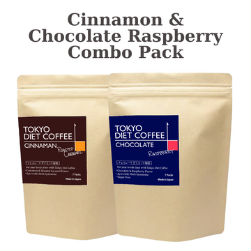 Tokyo Diet Coffee - Chocolate & Raspberry Flavor | 7 Pack | Sugar-Free Japanese Coffee | Ayurvedic Herb - sho Nutrition LLC
