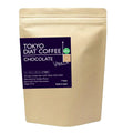 Tokyo Diet Coffee, Chocolate & Vanilla Flavored Drip Coffee Bags with Gymnema Sylvestre, Sugar-Free, 7 Packs - sho Nutrition LLC