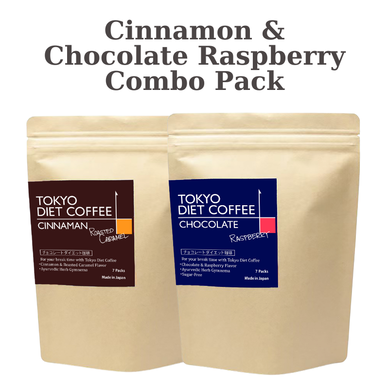 Tokyo Diet Coffee - Chocolate & Raspberry Flavor | 7 Pack | Sugar-Free Japanese Coffee | Ayurvedic Herb - sho Nutrition LLC