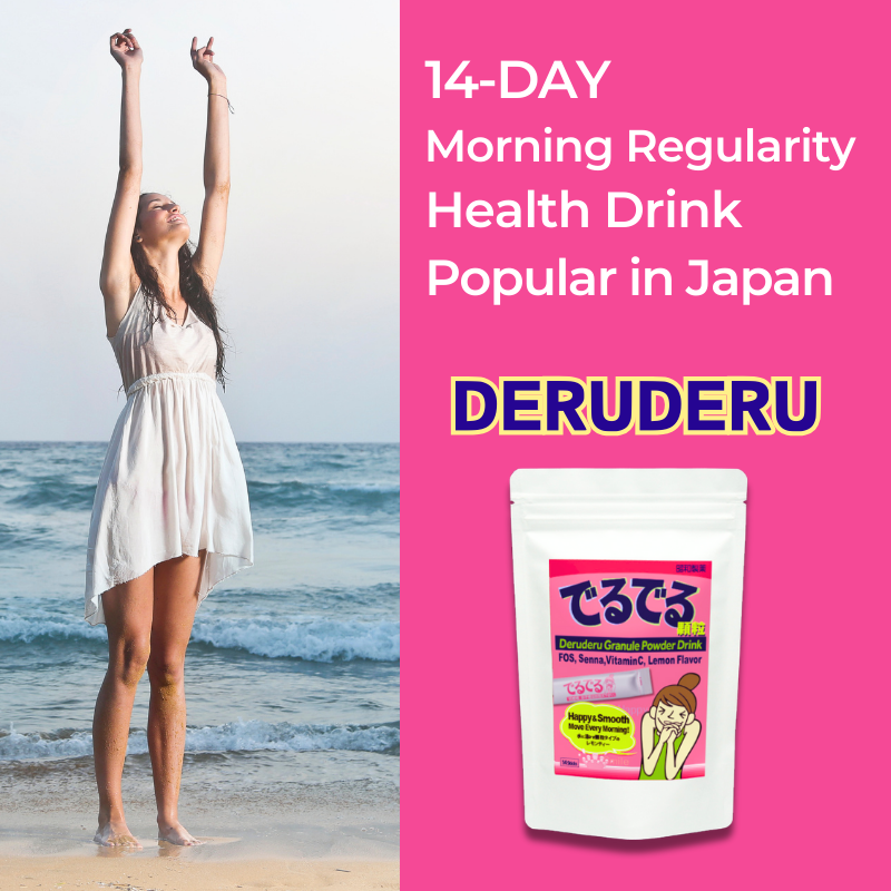 Deruderu Smooth Move Powder Drink Mix, 14 Sticks, Caffeine-Free, Sugar-Free, Gentle Herbal, Vitamins, Convenient - sho Nutrition LLC
