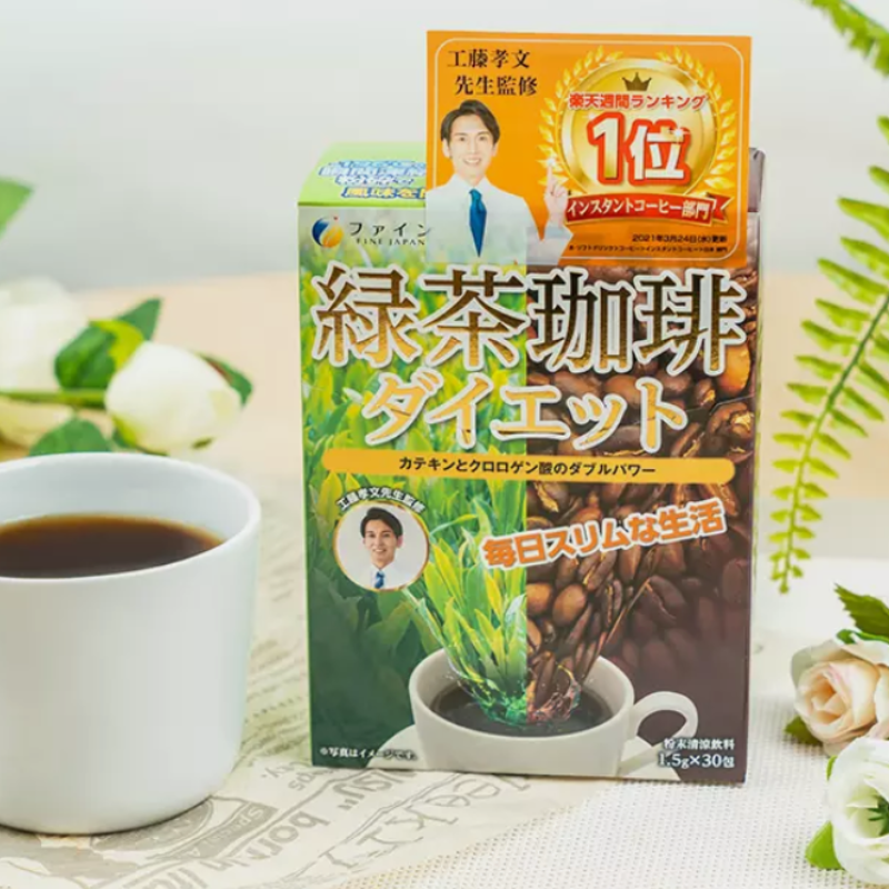 Instant Coffee with Green Tea – Sugar-Free, Vegetarian, Natural Weight Management | 30 Sachets for Fat Burning & Energy Boost - sho Nutrition LLC