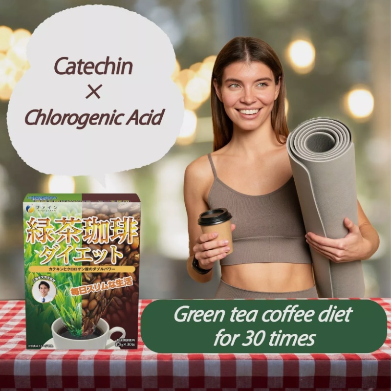 Instant Coffee with Green Tea – Sugar-Free, Vegetarian, Natural Weight Management | 30 Sachets for Fat Burning & Energy Boost - sho Nutrition LLC