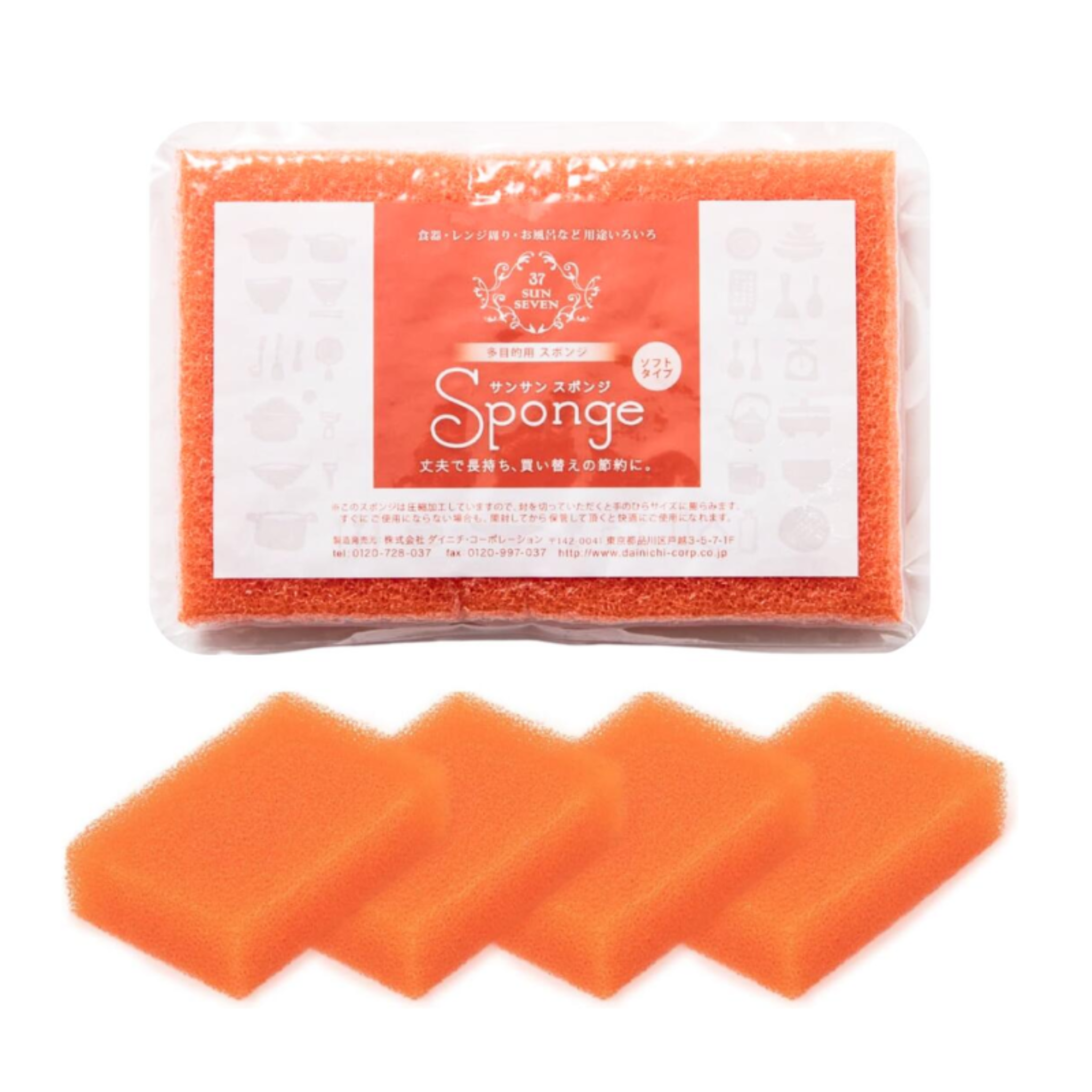 TEILE Soft Durable Sponge from Japan