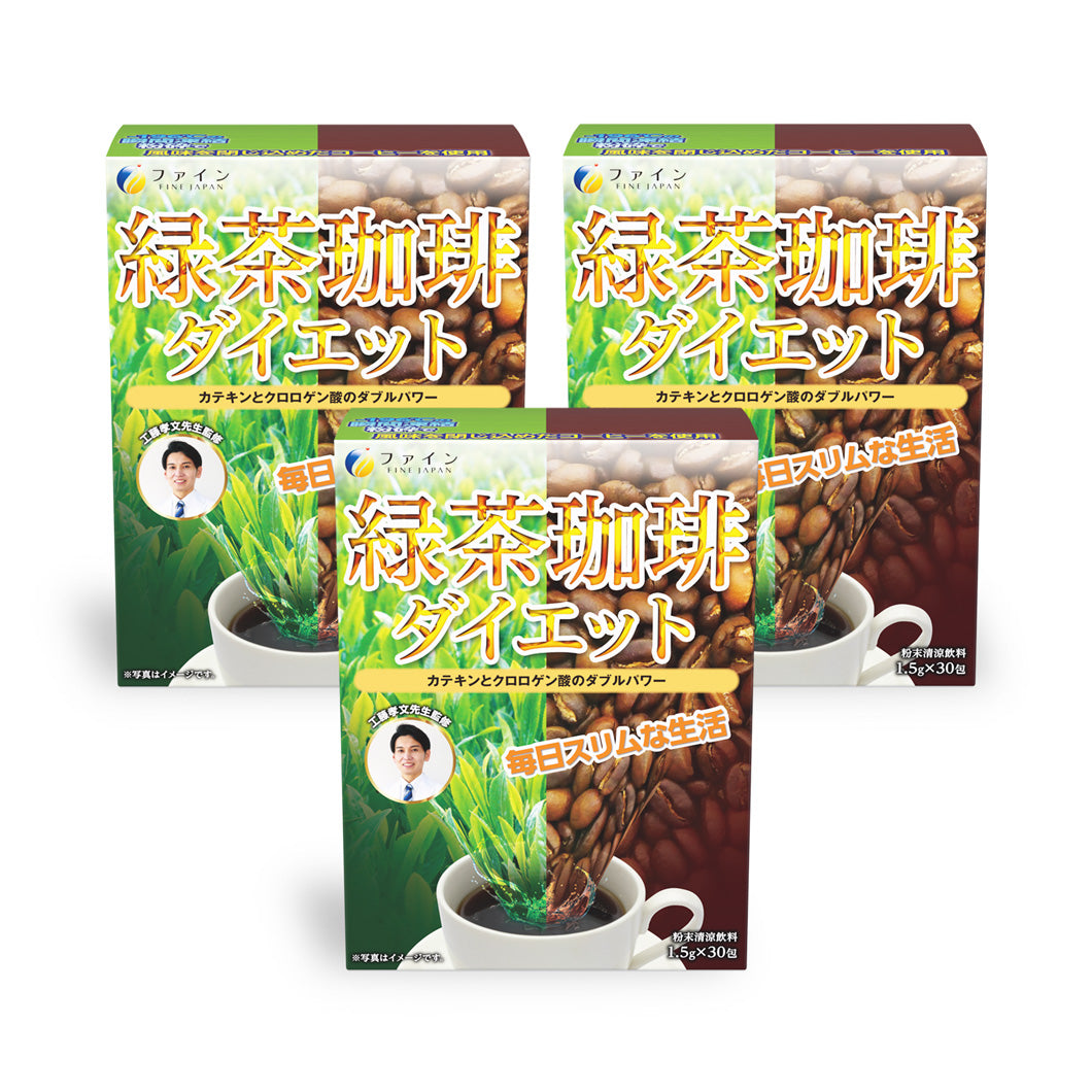 Instant Coffee with Green Tea – Sugar-Free, Vegetarian, Natural Weight Management | 30 Sachets for Fat Burning & Energy Boost - sho Nutrition LLC