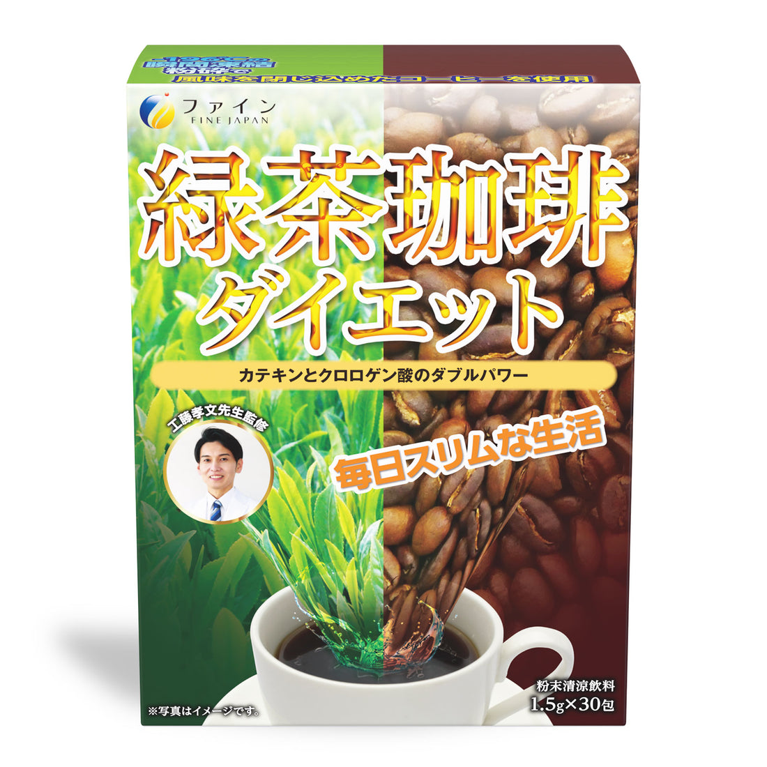 Instant Coffee with Green Tea – Sugar-Free, Vegetarian, Natural Weight Management | 30 Sachets for Fat Burning & Energy Boost - sho Nutrition LLC