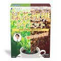 Instant Coffee with Green Tea – Sugar-Free, Vegetarian, Natural Weight Management | 30 Sachets for Fat Burning & Energy Boost - sho Nutrition LLC